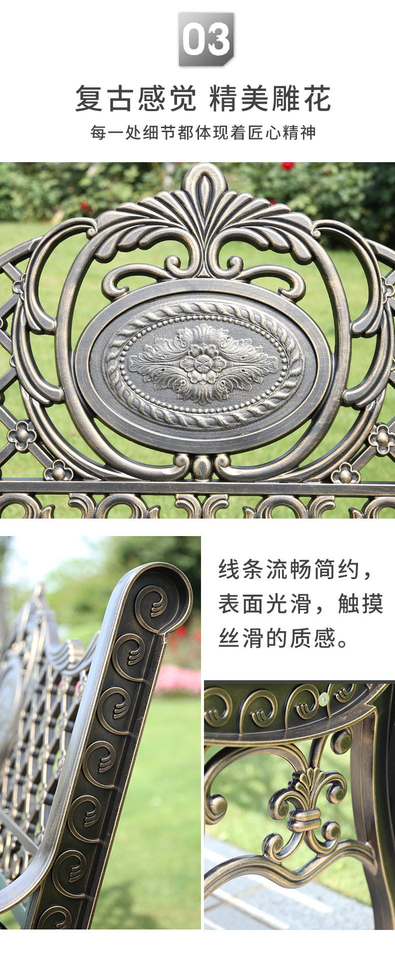 野人谷公园椅户外长椅休闲靠背座椅室外防腐木长条椅子铸铝长凳详情8