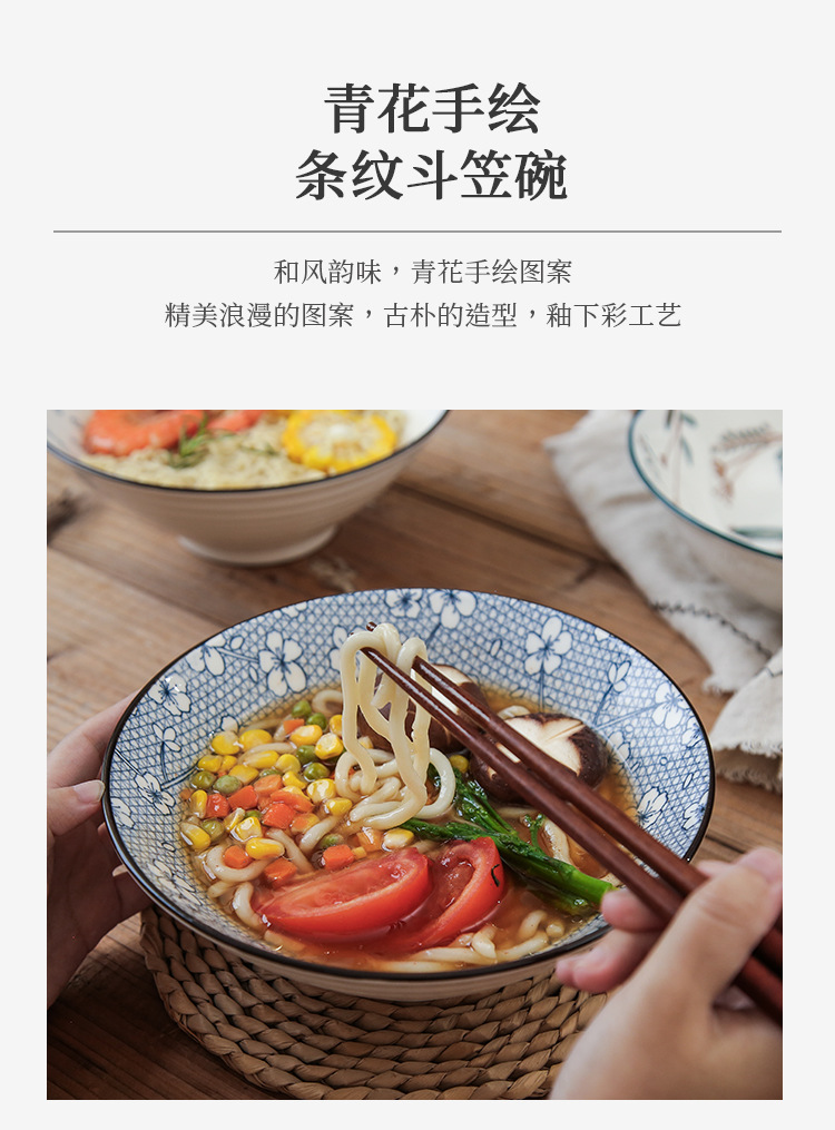 艺家陶瓷陶瓷汤碗大碗面条碗泡面碗拉面碗餐具家用8英寸斗笠碗详情2