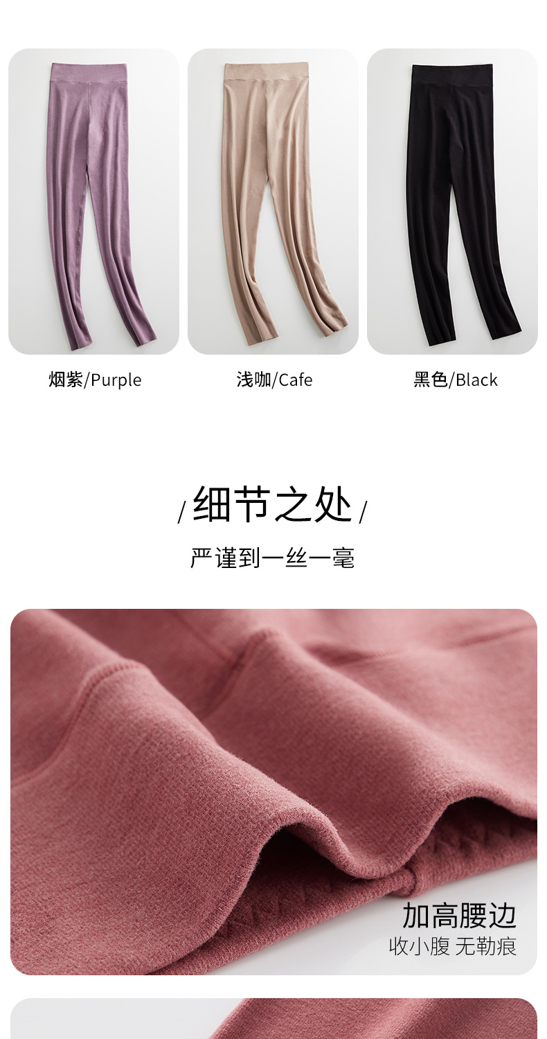米曦保暖裤_12.jpg