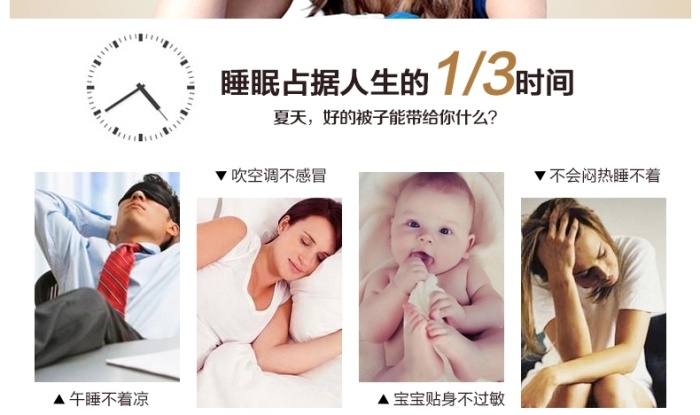 Luxury Hotel supplies air conditioning quilts, summer cooling quilts and pure cotton summer quilts pic 6