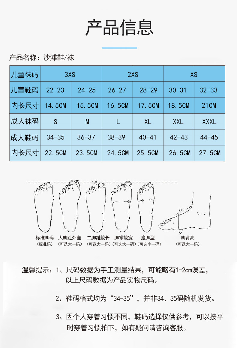 2024瑜伽鞋成人男女儿童橡胶软底加厚防滑溯溪鞋游泳鞋潜浮沙滩鞋瑜珈鞋速干鞋涉水鞋男女沙滩沙滩鞋流苏瑜伽鞋详情8
