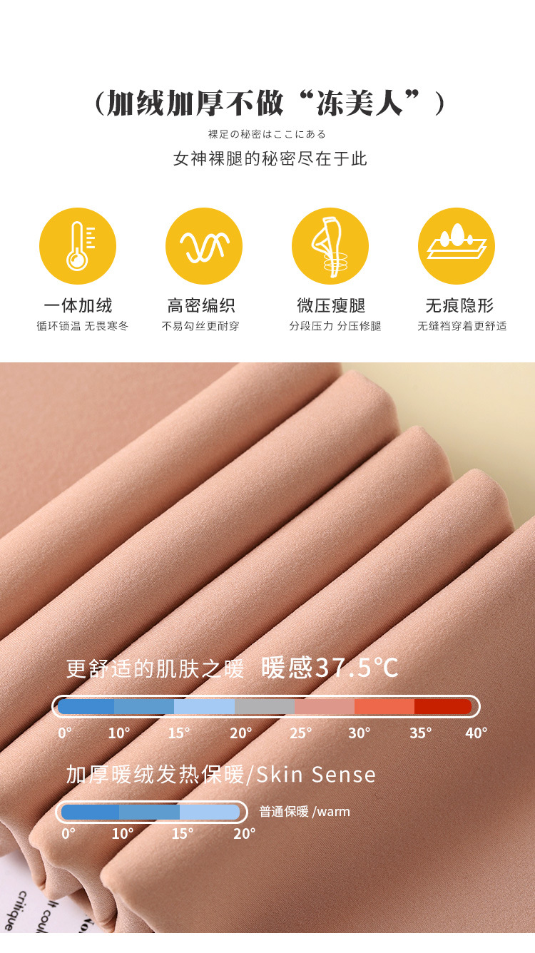 The 2023 autumn/winter bestseller, a one-piece double-layer skin-penetrating leg-slimming wonder, high-waisted, belt-cinching, warm, flesh-colored nude leggings for women pic 2