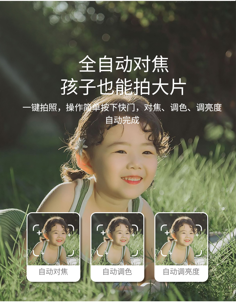 工厂直销 儿童相机 儿童高清WiFi数码打印相机卡通奶牛拍照录像双镜头拍立得照相机详情20