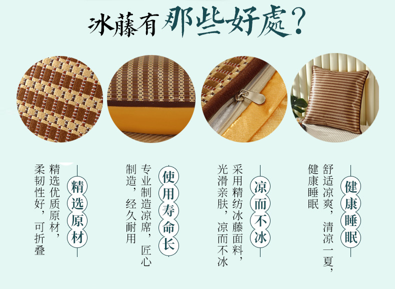 Summer ice rattan and ice silk mat pillowcase, summer sofa mat cushion cover, rattan mat backrest cushion cover without core pic 3