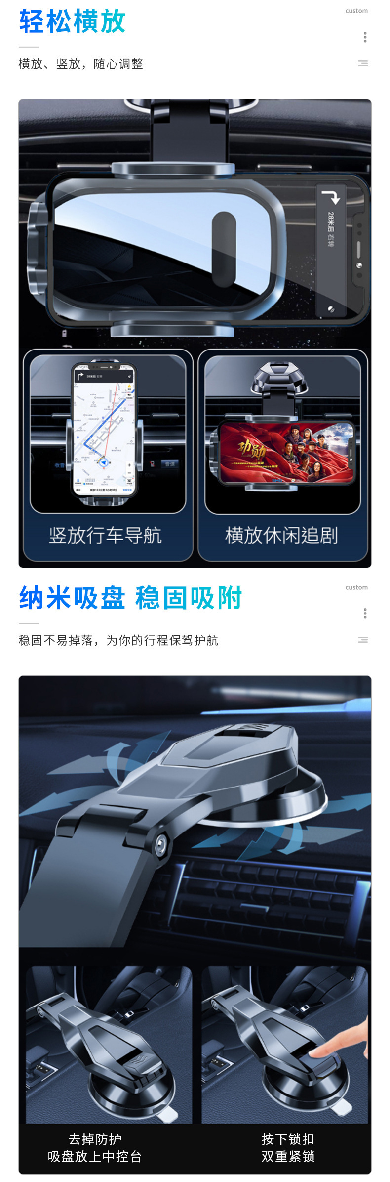 厂家直售新款车载手机支架汽车仪表台吸盘镜面出风口导航重力支架详情7