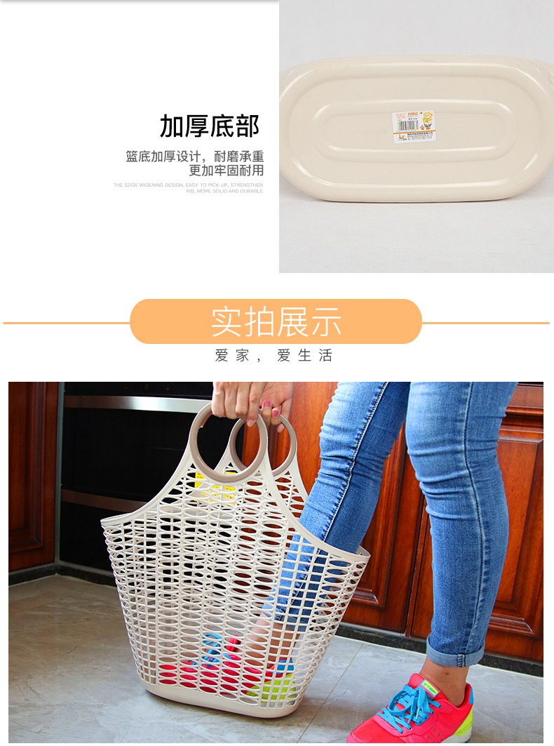 Household kitchen storage baskets, supermarket grocery shopping baskets, hand-held plastic storage baskets pic 12