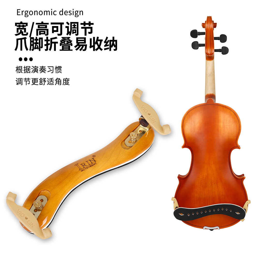 IRIN violin Shoulder Support 4/4 European Maple Ruyi style violin support chin pad for children and adults beginner shoulder pads wholesale pic 6