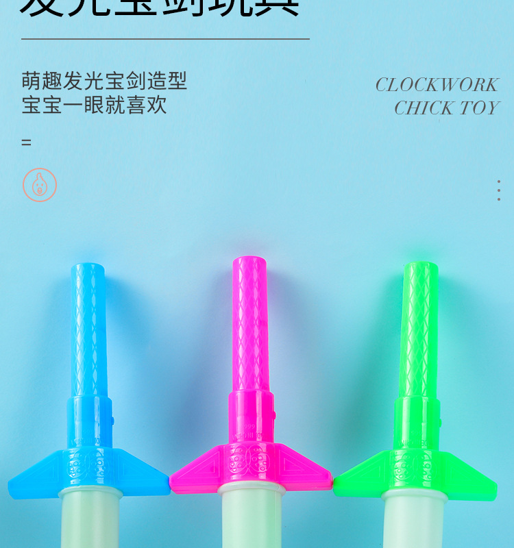 4节棒 大号发光四节棒演唱会荧光棒道具儿童玩具应援棒闪光棒详情6