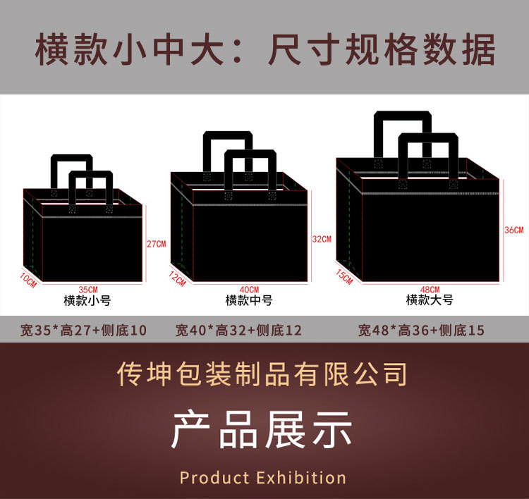 Wholesale of large-sized laminated non-woven fabric bags with logo printing for clothing stores, thickened three-dimensional bags and handbags pic 5