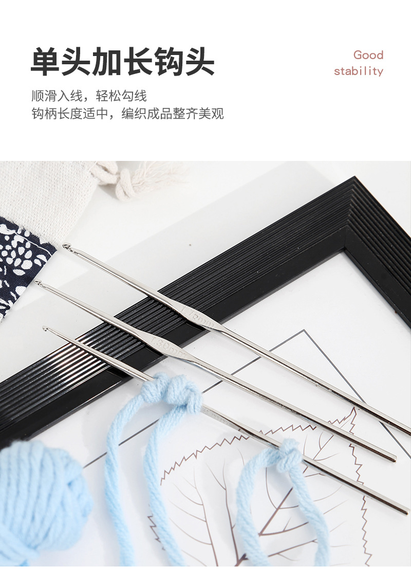 亚马逊金属铁钩针蕾丝细勾针单头花边钩针diy手工编织工具毛衣针详情22