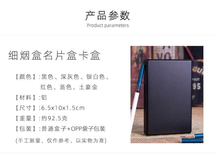 烟盒名片盒卡盒详情_12.jpg