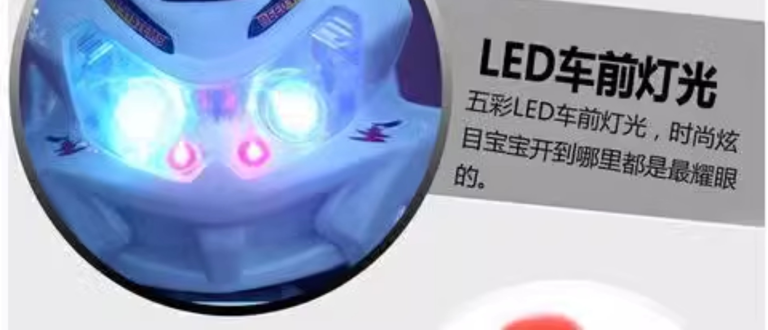 新款儿童电动摩托车三轮车大号警车男女童车宝宝可坐玩具车电泓纳详情16