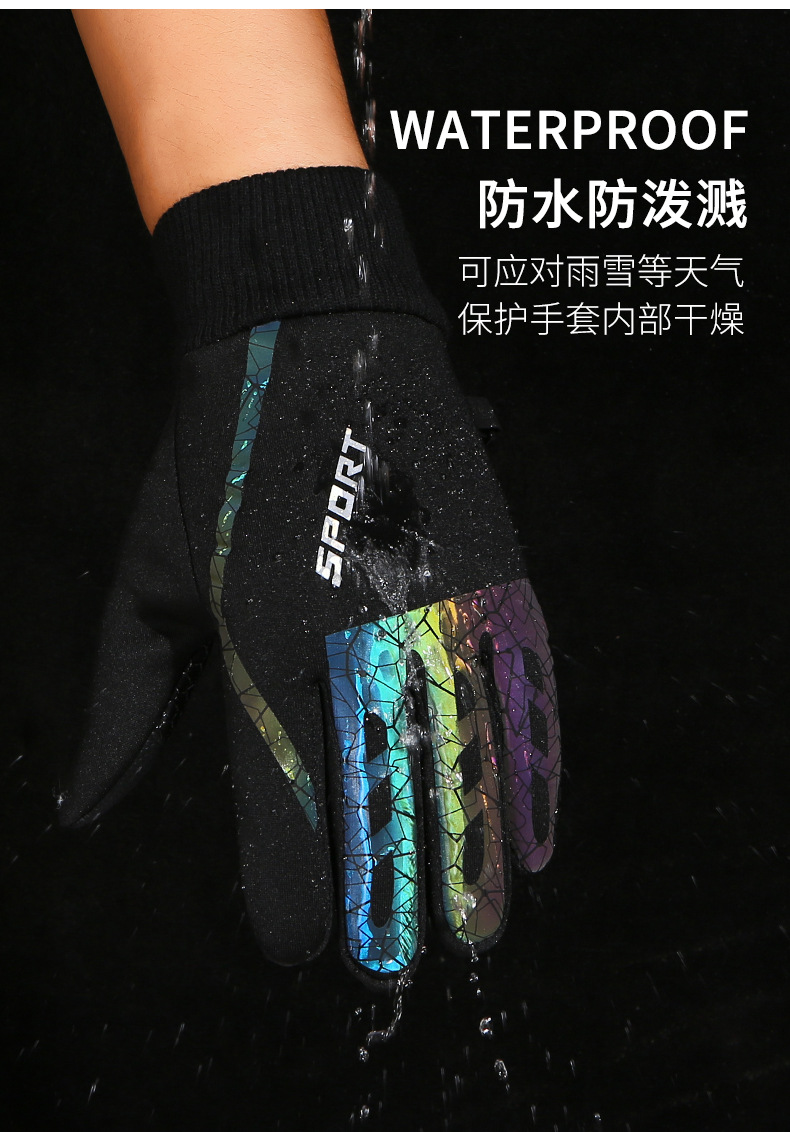 骑行手套秋冬季触屏加绒保暖防风防水防滑户外运动男全指骑车手套详情12