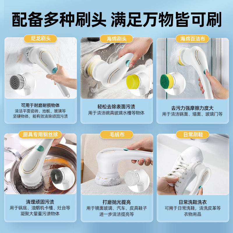 Wholesale of new electric cleaning, multi-functional dishwashing brush, tile brush, kitchen and household handheld wireless cleaning pic 17