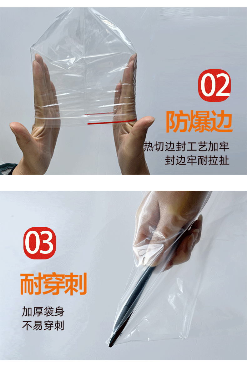 Customized wholesale of pe self-sealing bags, transparent food thickened sealing bags, large plastic packaging bags, jewelry bags and sealed bags pic 19