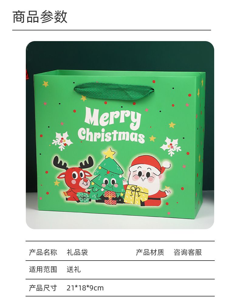 ins卡通merry christmas圣诞礼袋伴手礼袋雪人圣诞树派对袋子批发详情5