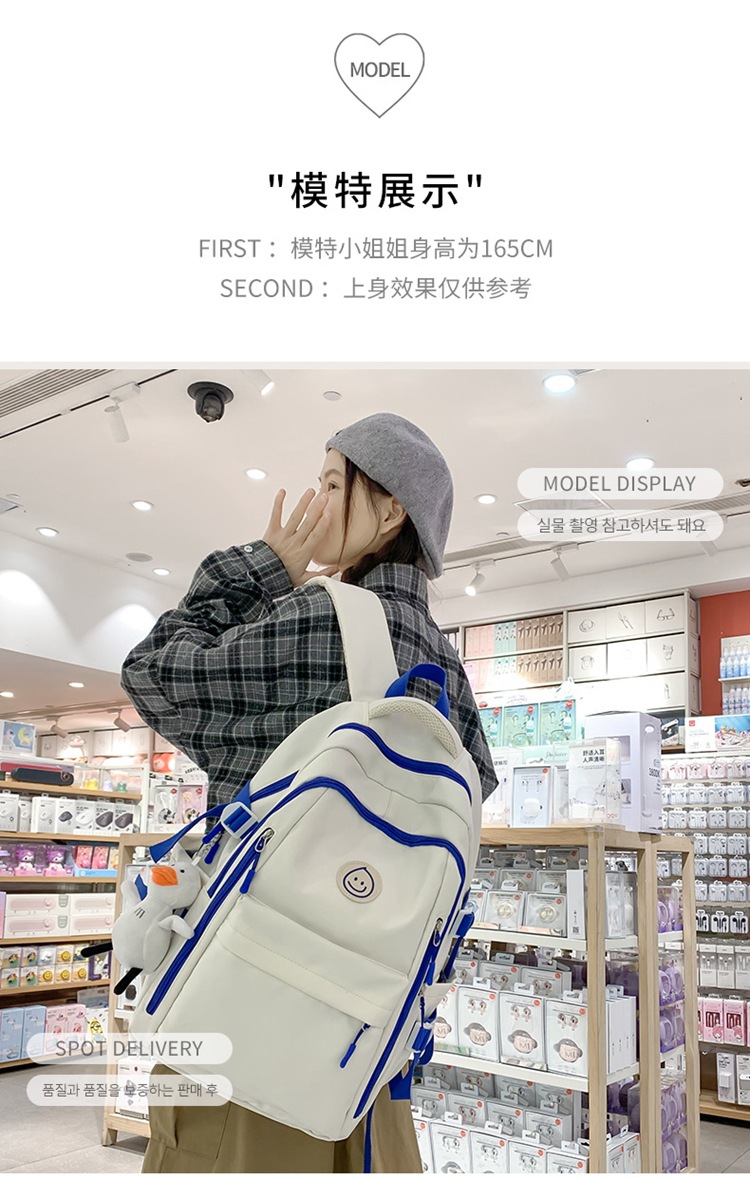 2023新款书包女生高中生双肩包大学生男初中小学生大容量旅行背包详情6