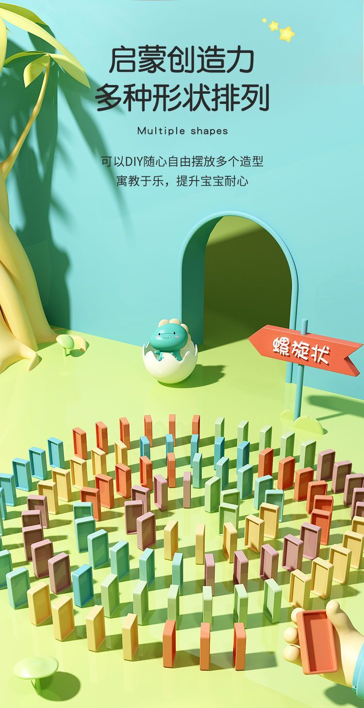 儿童大号多米诺骨牌复古火车玩具自动放牌投放车培养宝宝益智早教多米诺电动玩具详情5