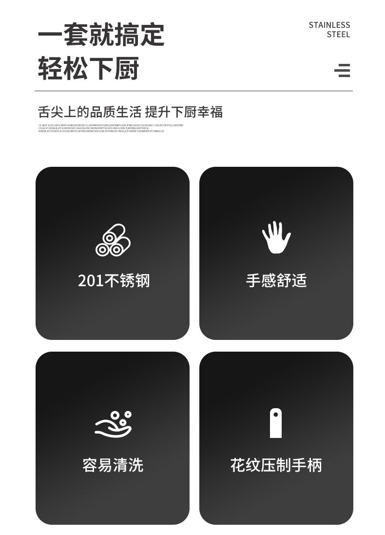 烹饪勺铲套装一枝花手柄厨具不锈钢锅铲炒菜铲子加厚汤勺家用厨具详情2