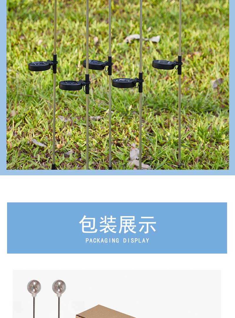 led solar 8-cm diameter copper wire spherical reed lamp, stainless steel pole solar light-emitting spherical garden lamp pic 11