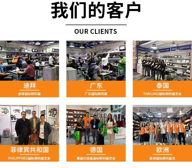太阳能投光灯户外感应家用景观庭院灯路灯led超亮壁灯厂家批发详情3