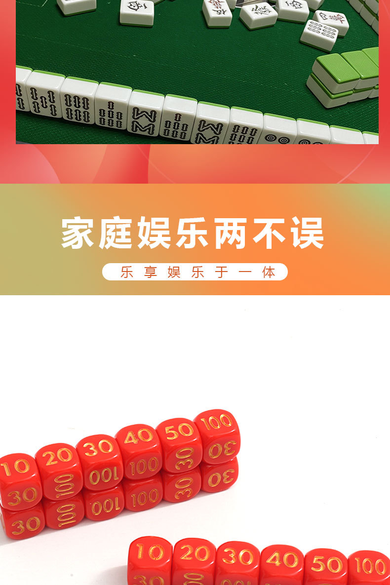 跨境桌游娱乐游戏骰子17mm宝可梦计算筛子甩子色子详情6