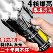 太阳能灯户外庭院灯人体感应壁灯四面100LED充电家用照明路灯批发详情31
