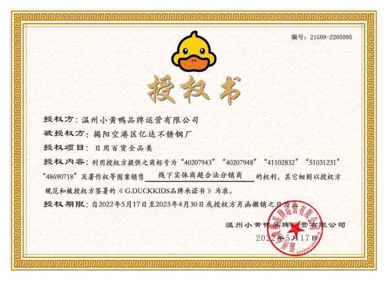 Direct supply press-type automatic PP bottle opener, creative cartoon printed personalized beer bottle cap opener pic 27