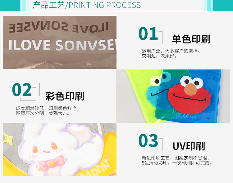 镭射手提袋透明pvc购物袋炫彩化妆包中秋节月饼礼品袋子可印logo详情22