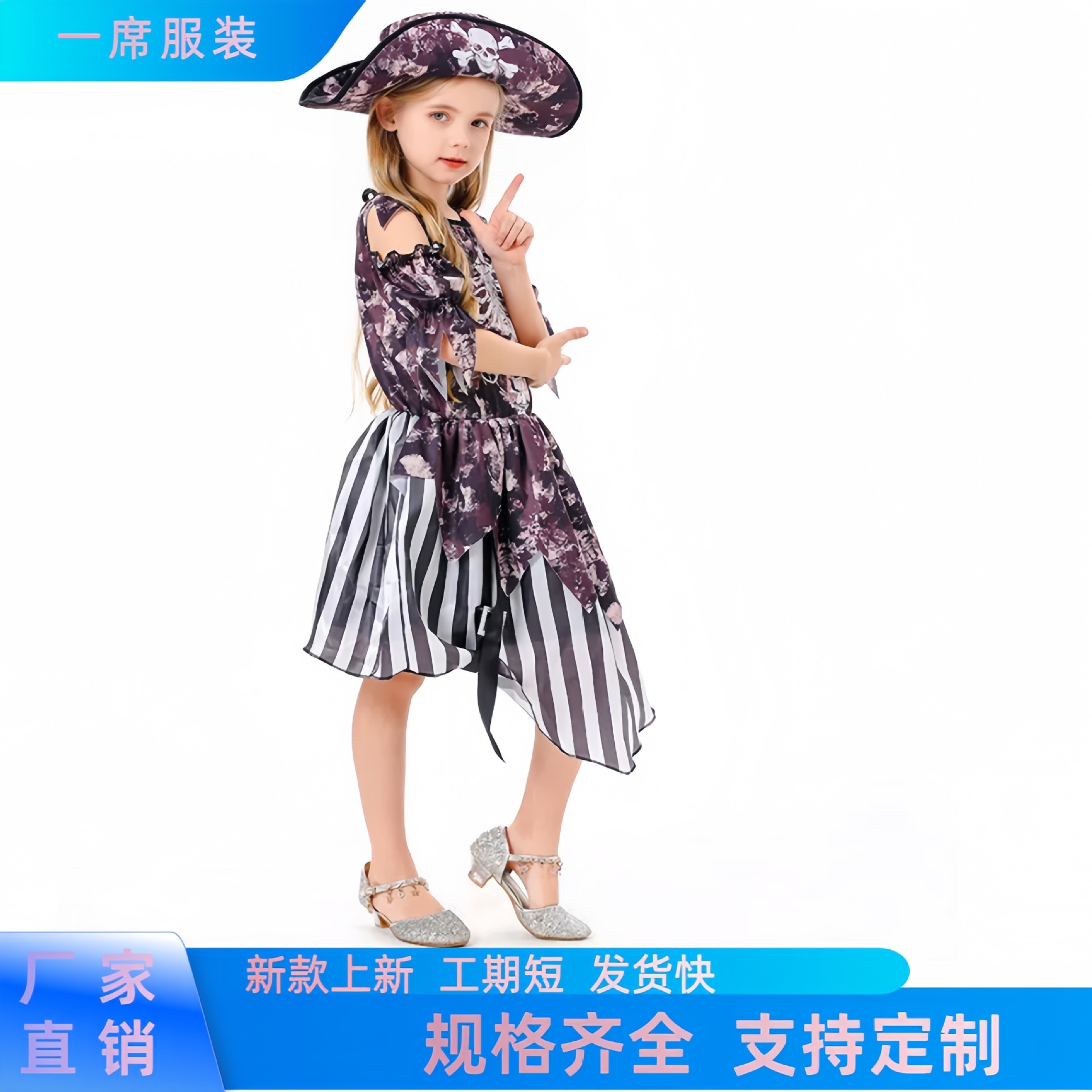 万圣节儿童新款cos女巫骷髅服跨境cosplay服装的衣服女孩公主裙详情5