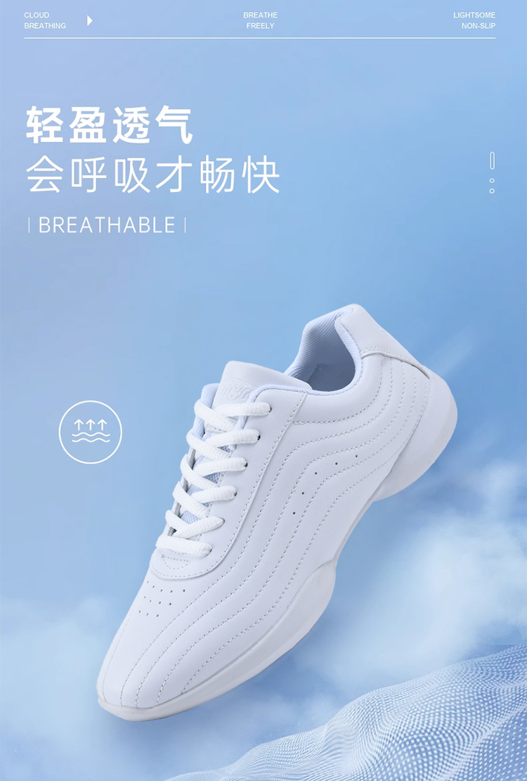 盈锐竞技健美操鞋男女啦啦队鞋软底运动鞋表演比赛舞蹈鞋啦啦操鞋详情7