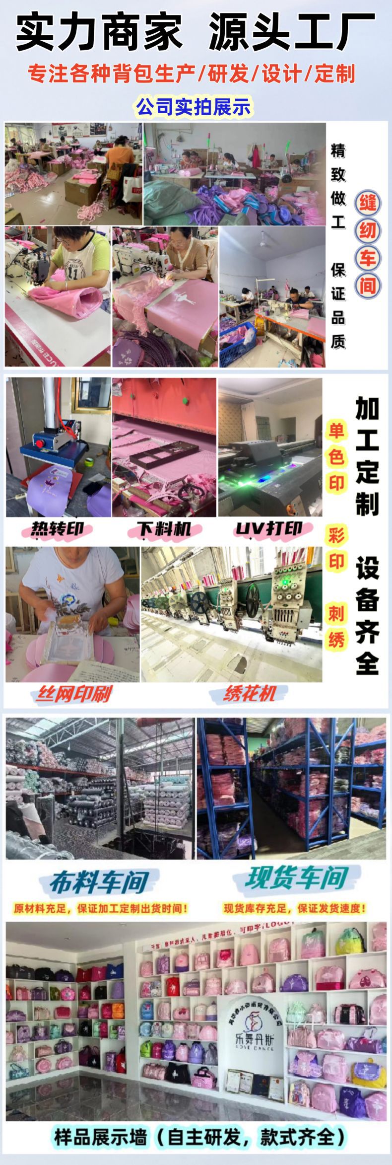 新款舞蹈包儿童双肩跳舞背包运动包休闲包女童可爱芭蕾舞书包印字详情2