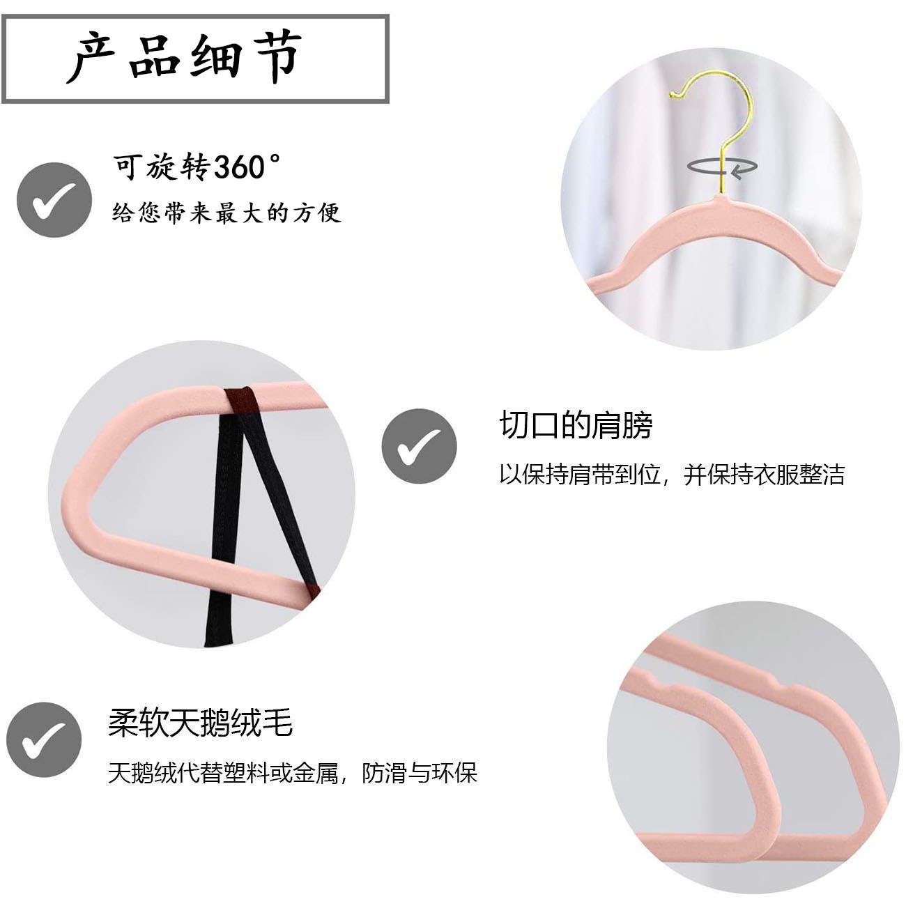 安琦植绒衣架45cm粉色金钩防滑无痕衣柜成人家用衣服架子厂家批发详情5