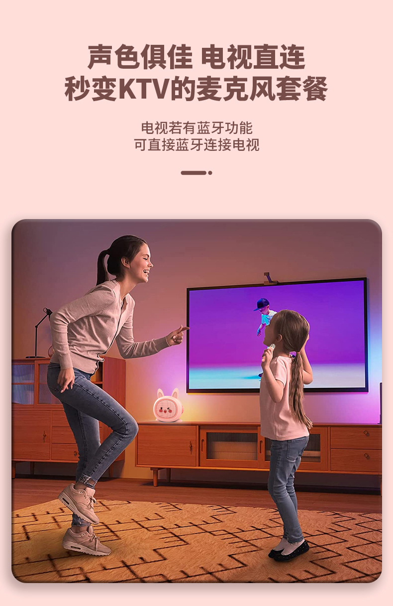 儿童话筒唱歌玩具K19K歌音响麦克风一体机男女孩家用户外唱歌音箱详情6