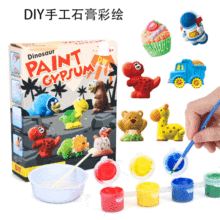 3d儿童立体百变无限熊猫魔方爆款礼品批发益智玩具2-3岁-4-5岁-6详情15