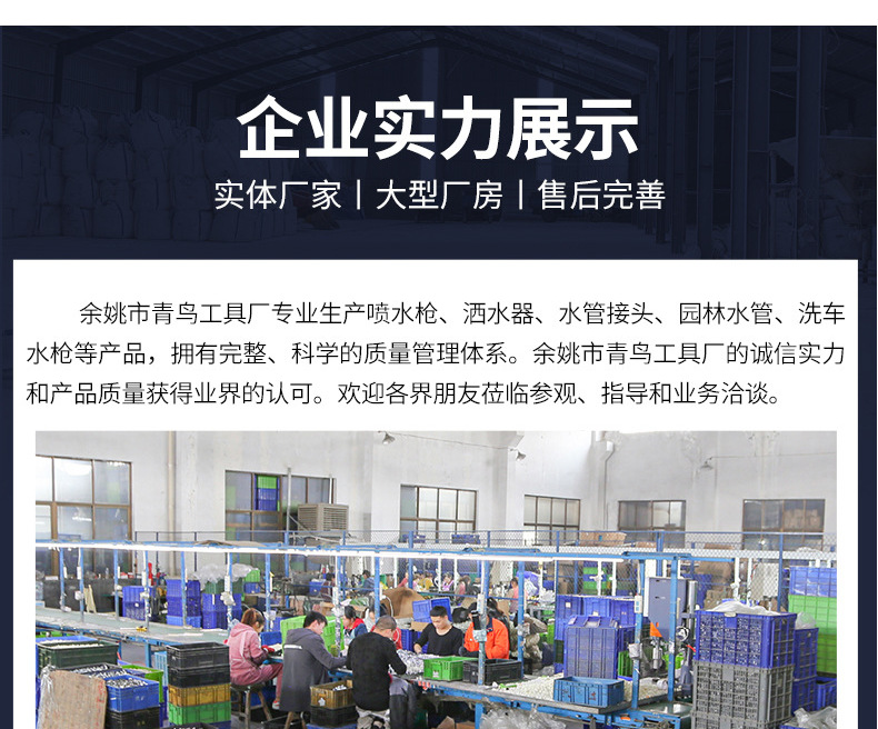 一件代发家用灌溉喷洒高压花园园林喷枪园艺浇水洒水浇地喷头套装详情26