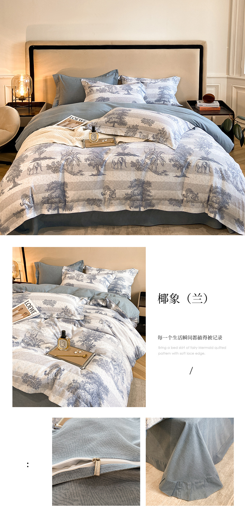 椰象（兰）