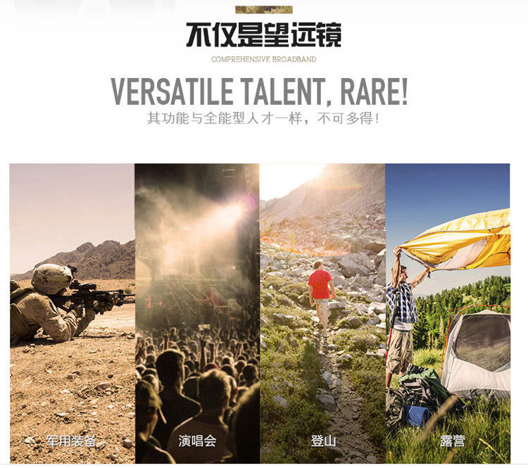 German high-power high-definition night vision binoculars 10x42 non-infrared binoculars outdoor concert pic 5