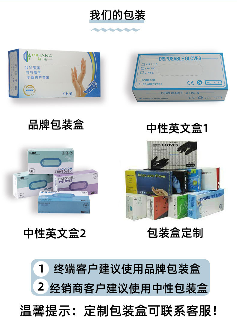 万升详情页新复合蓝丁_07