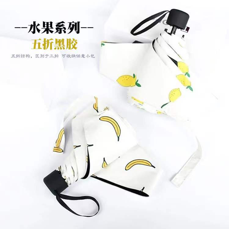 迷你五折伞胶囊款太阳伞遮阳防晒防紫外线晴雨伞礼品广告雨伞批发详情3