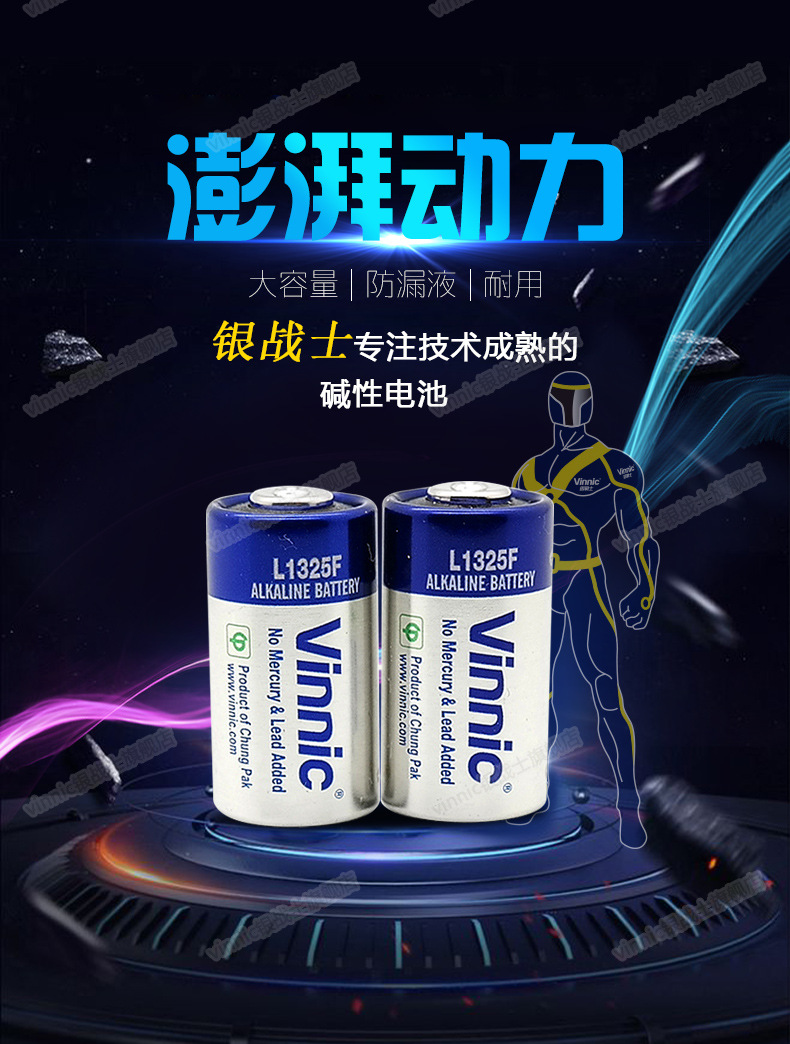 vinnic4lr44 6V battery L1325 anti-barking device 476A beauty is better than Canon AE-1 film camera Px28 pic 1