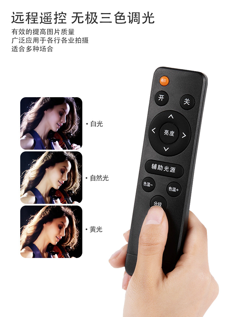 19-inch LED photography, beauty and fill light, home, outdoor, camping, live streaming, gaming, karaoke, floor-standing tripod pic 6