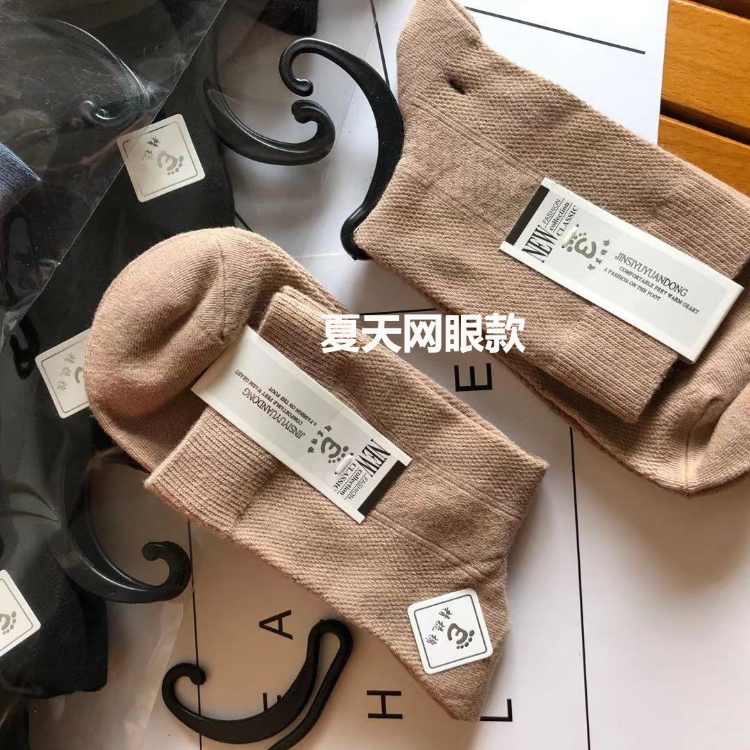 Para centro comercial supermercado verano estilo de malla de los hombres medias de tubo de color sólido simple negocios casual algodón peinado calcetines largos pic 4