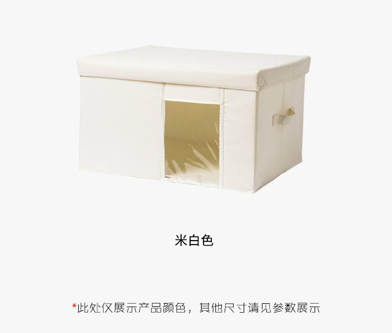 Fabric transparent window storage box, household clothes storage box, large sundries, Oxford fabric toy organizing box, foldable pic 2