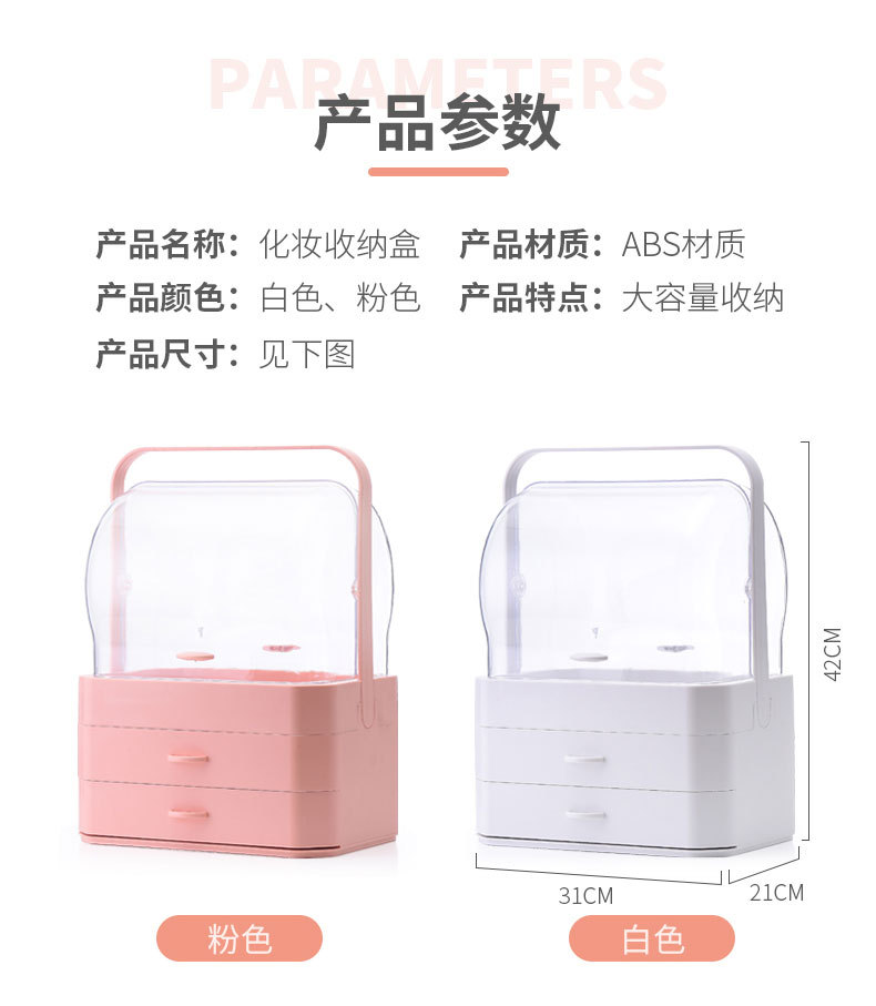 Cosmetic storage box, drawer-type portable transparent desktop organization and storage rack, storage box pic 9