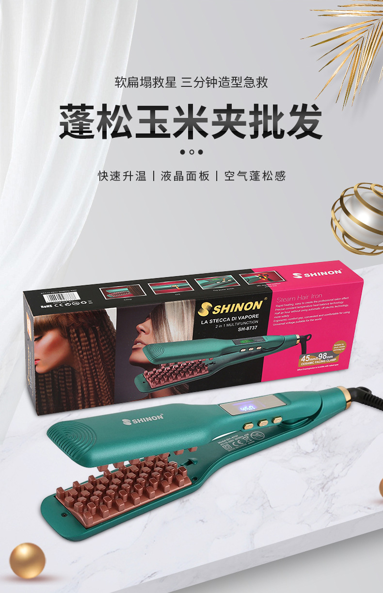 跨境新款立体格齿玉米夹板不伤发卷直两用蓬松造型家用电夹板批发SHINON 8737详情2