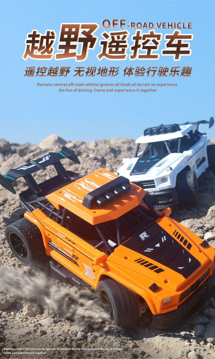 2.4G simulation Mercedes-Benz G-class plastic body high-speed remote control car pic 1