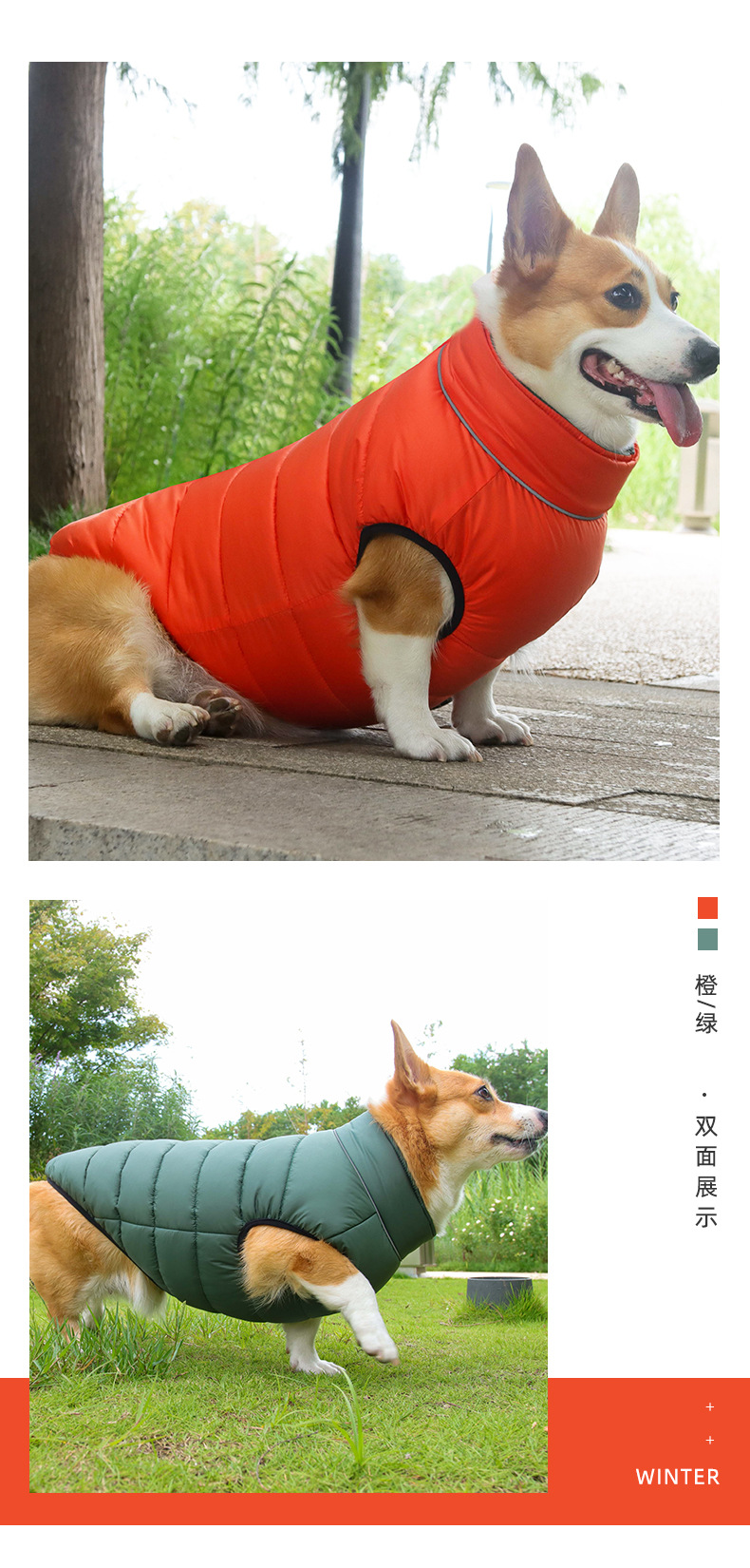 New autumn and winter dog clothes: Warm, reflective, thickened waterproof cotton coat for puppies, double-sided wearable, 698 pic 10