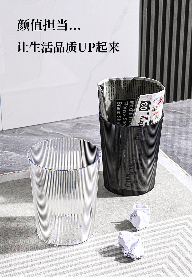 Wholesale of creative bathroom ins style, high appearance level, large kitchen household trash cans, transparent plastic trash cans pic 19