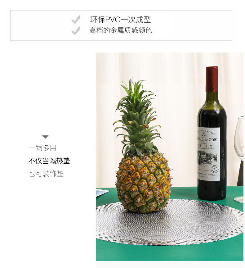 烫金珍珠贝壳隔热垫家用欧式餐垫餐桌垫防烫隔热西餐垫详情8